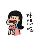 SQUID-chat chat（個別スタンプ：27）