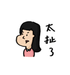 SQUID-chat chat（個別スタンプ：28）