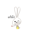 White Sky The Bunnybear Set1（個別スタンプ：8）