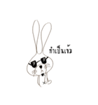 White Sky The Bunnybear Set1（個別スタンプ：13）