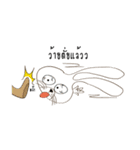 White Sky The Bunnybear Set1（個別スタンプ：14）