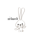 White Sky The Bunnybear Set1（個別スタンプ：16）