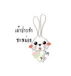 White Sky The Bunnybear Set1（個別スタンプ：25）