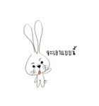 White Sky The Bunnybear Set1（個別スタンプ：27）