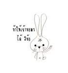 White Sky The Bunnybear Set1（個別スタンプ：37）