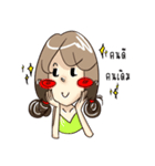 My Babe Everyday Life（個別スタンプ：2）