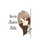 My Babe Everyday Life（個別スタンプ：31）