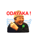 オダヤカ☆マサオ（個別スタンプ：4）