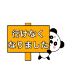 主婦が作ったデカ文字 使えるパンダ2（個別スタンプ：37）