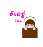 working nurse（個別スタンプ：5）