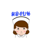 working nurse（個別スタンプ：12）