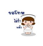 working nurse（個別スタンプ：15）