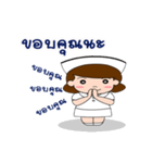 working nurse（個別スタンプ：16）