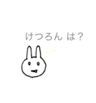 うさちこ よくある日常会話（個別スタンプ：7）