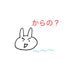 うさちこ よくある日常会話（個別スタンプ：8）