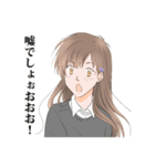 碧い瞳で嘘をつく 第2弾（個別スタンプ：2）