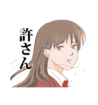 碧い瞳で嘘をつく 第2弾（個別スタンプ：5）