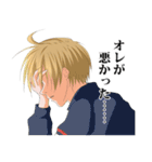 碧い瞳で嘘をつく 第2弾（個別スタンプ：7）