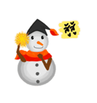 SnowMan : Sano（個別スタンプ：29）