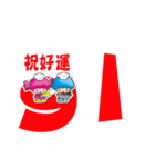PPT TWO（個別スタンプ：13）