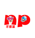 PPT TWO（個別スタンプ：16）