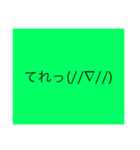 てれっ(//∇//)（個別スタンプ：1）