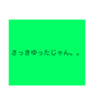 てれっ(//∇//)（個別スタンプ：3）