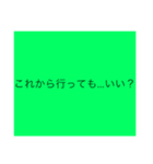 てれっ(//∇//)（個別スタンプ：4）