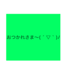 てれっ(//∇//)（個別スタンプ：6）