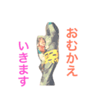 あゆかとジョージ（個別スタンプ：6）