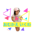 あゆかとジョージ（個別スタンプ：35）