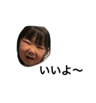娘100%日常（個別スタンプ：6）