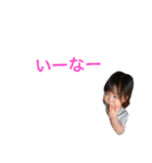 娘100%日常（個別スタンプ：7）