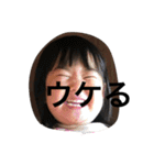 娘100%日常（個別スタンプ：11）