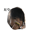 娘100%日常（個別スタンプ：12）