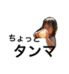 娘100%日常（個別スタンプ：14）