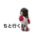 娘100%日常（個別スタンプ：15）