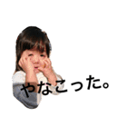 娘100%日常（個別スタンプ：21）