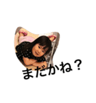娘100%日常（個別スタンプ：23）