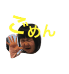 娘100%日常（個別スタンプ：24）