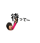 娘100%日常（個別スタンプ：25）