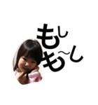 娘100%日常（個別スタンプ：26）