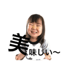 娘100%日常（個別スタンプ：27）