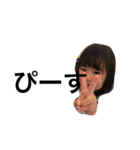 娘100%日常（個別スタンプ：29）
