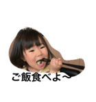 娘100%日常（個別スタンプ：32）