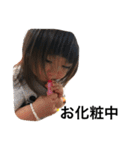 娘100%日常（個別スタンプ：33）