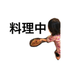娘100%日常（個別スタンプ：34）