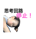 娘100%日常（個別スタンプ：40）