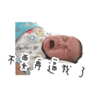 SunXiao-Bao big platform（個別スタンプ：5）