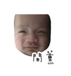 SunXiao-Bao big platform（個別スタンプ：12）
